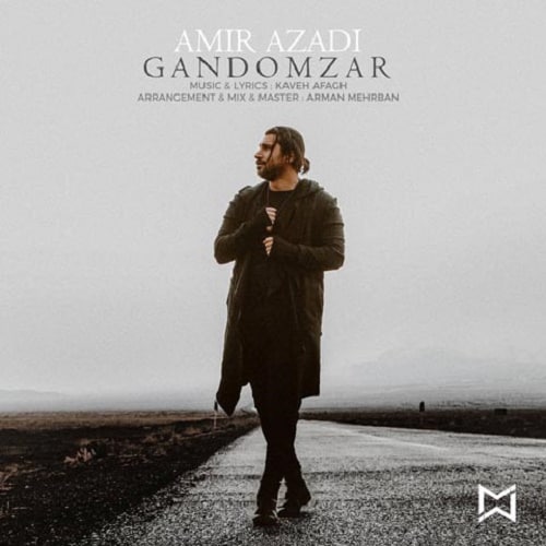 دانلود آهنگ گندم زار دانلود آهنگ گندم زار